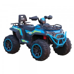 MYTS 12V  Kids  900 ...